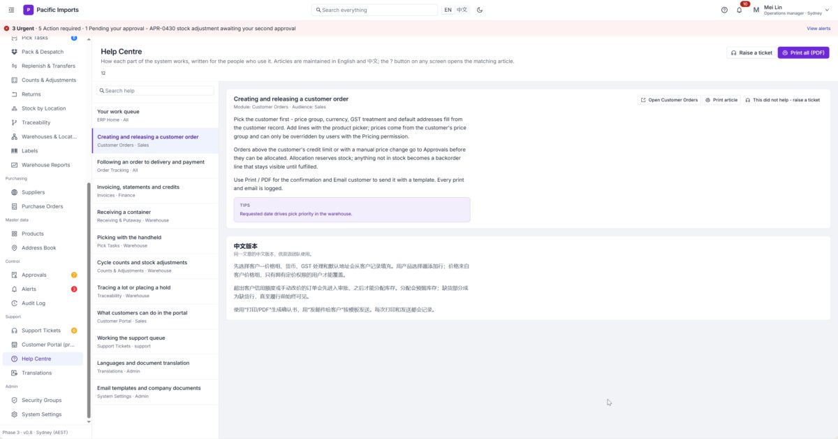 A help centre written for the people who use the system, in English and Chinese.